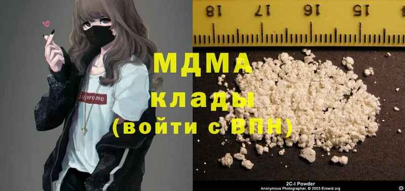 гидра маркетплейс  Буй  МДМА Molly 